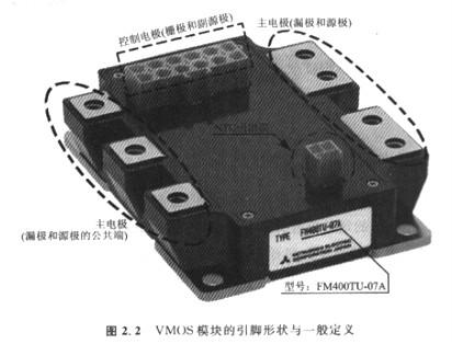 認識電路中的VMOS，辨別引腳符號