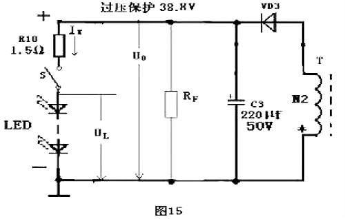 led燈驅(qū)動電源電路圖